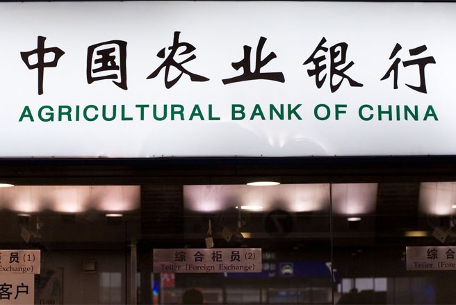Ngân hàng Nông nghiệp Trung Quốc