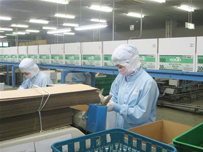Lao động Việt Nam làm việc tại Kagawa - Hokto - Nhật Bản - tinkinhte.com
