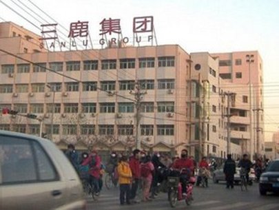 Tập đoàn sữa Tam Lộc (Sanlu) ở Thạch Gia Trang tỉnh Hà Bắc, nơi phát xuất vụ khủng hoảng sữa độc cuối năm 2008. - tinkinhte.com
