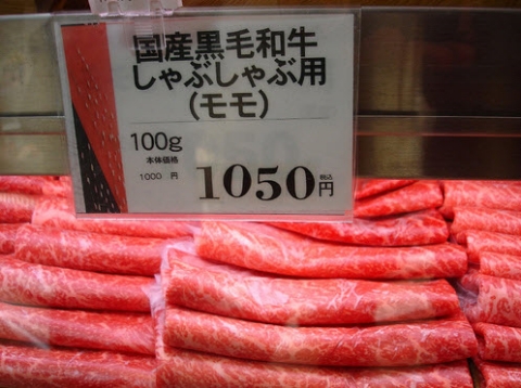Vụ nhập lậu thịt bò Kobe: Người bị mạo danh trong chứng thư giả lên tiếng